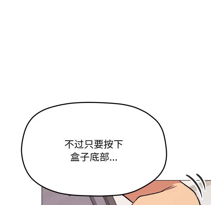 第33話