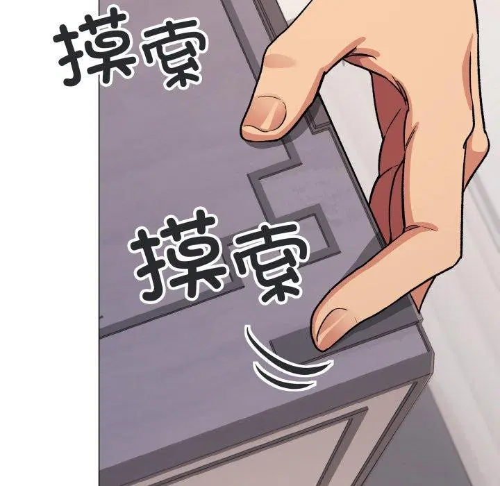 第33話