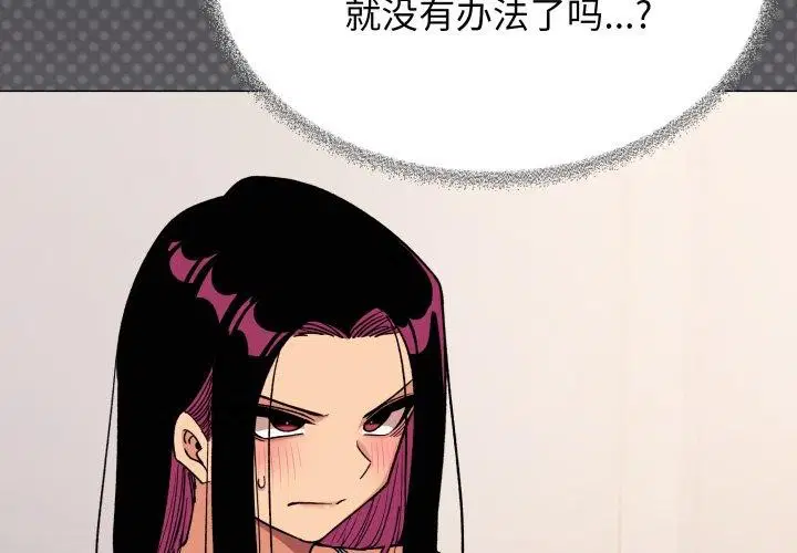 第33話