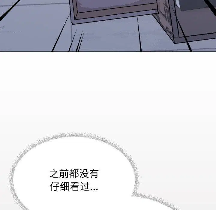 第33話