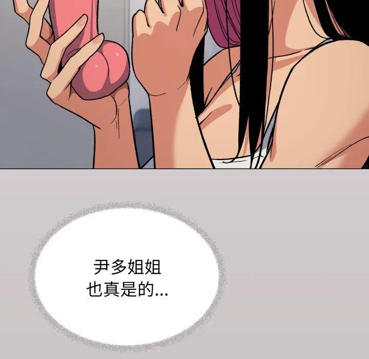 第33話