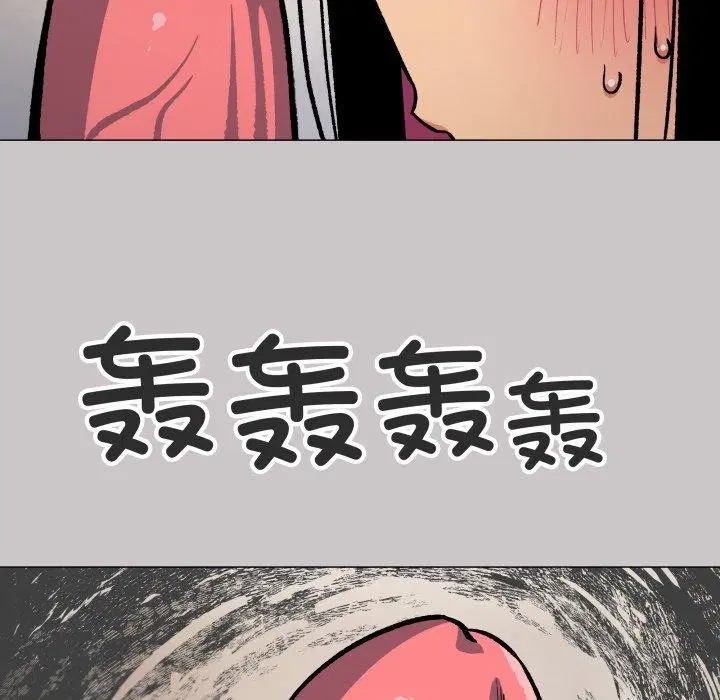 第33話