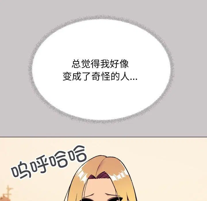 第33話