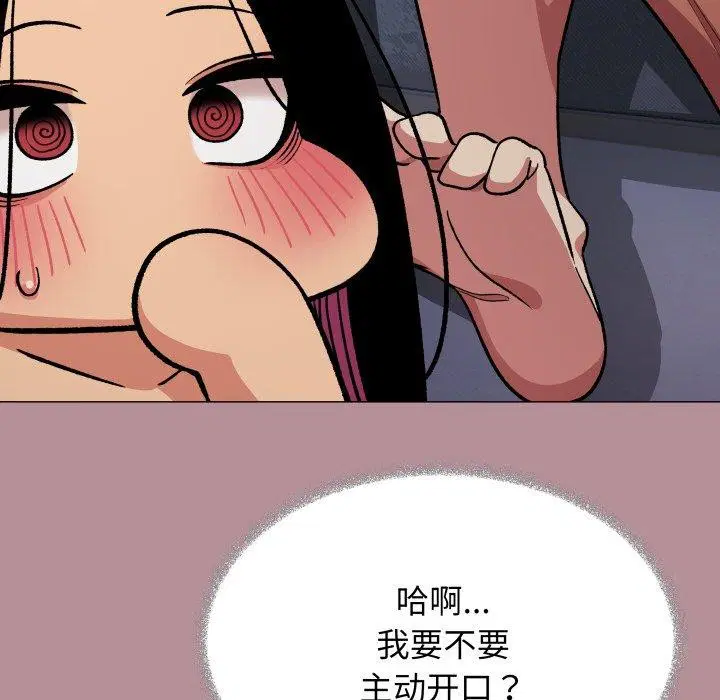 第33話