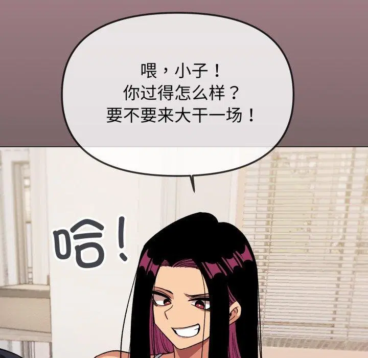 第33話