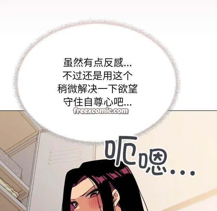 第33話