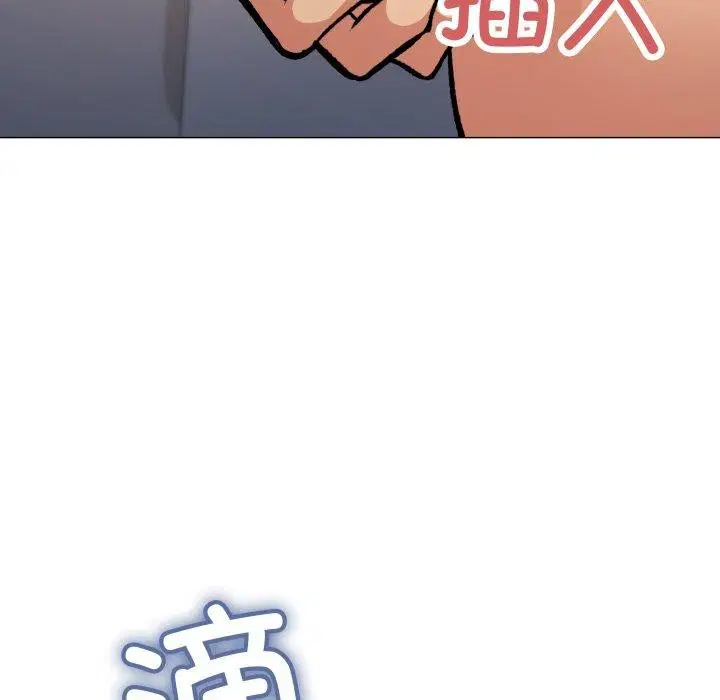 第33話