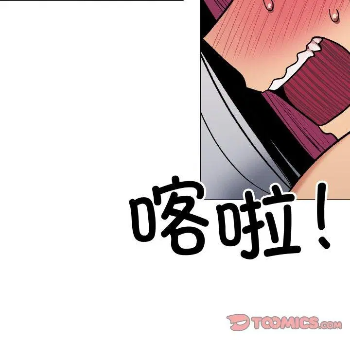 第33話