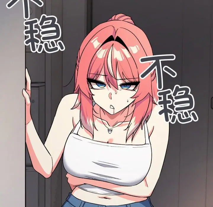 第33話
