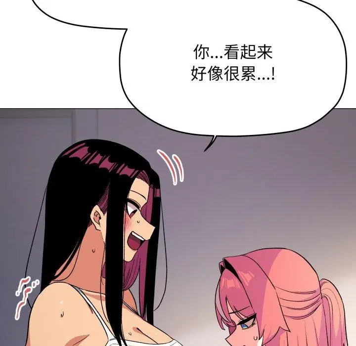 第33話