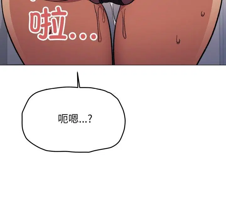 第33話