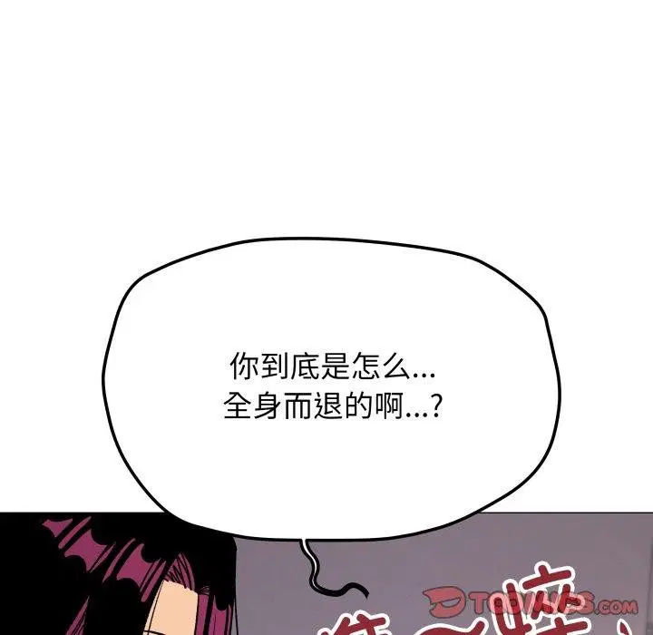 第33話