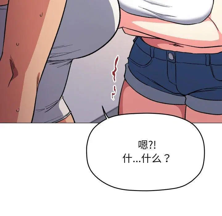 第33話