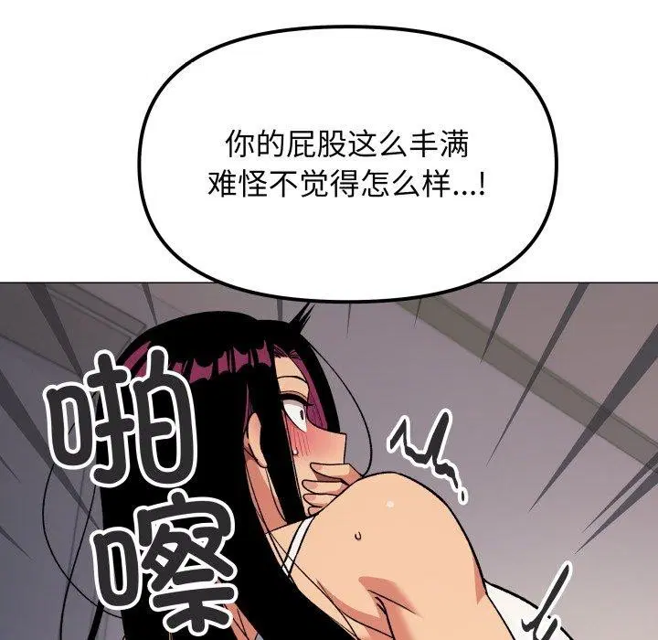第33話