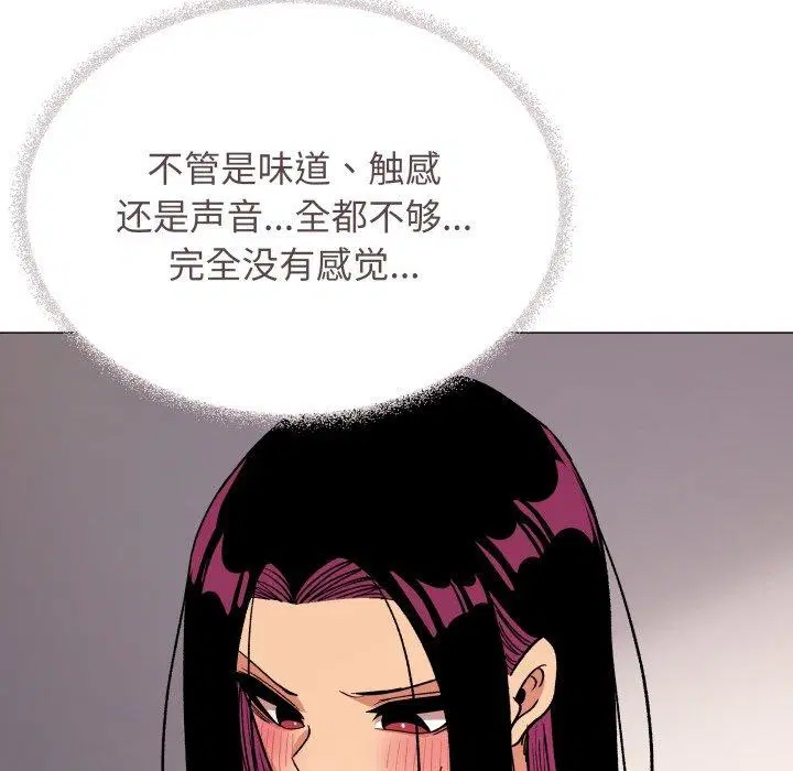 第33話