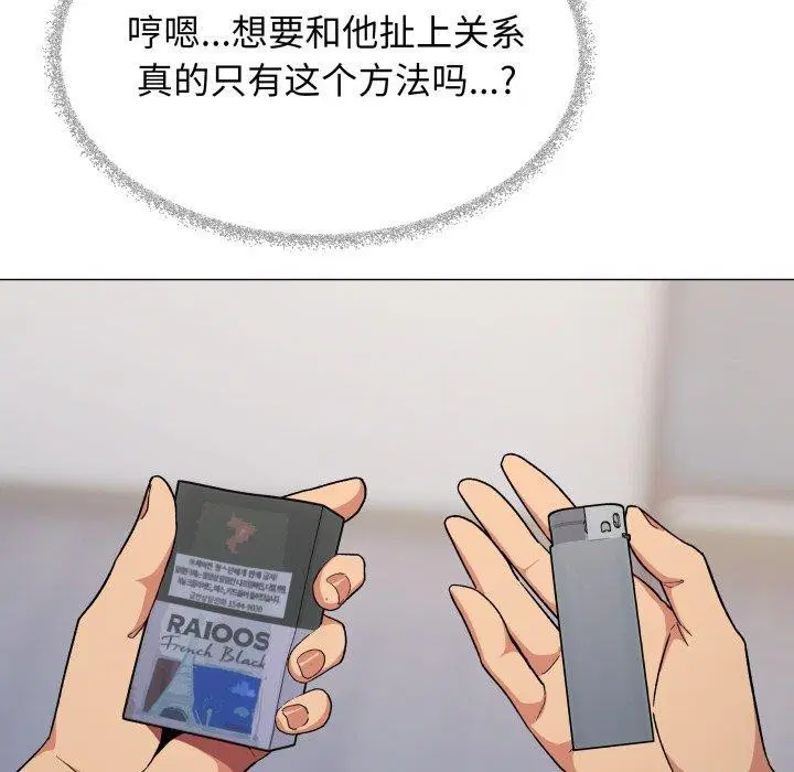 第34話