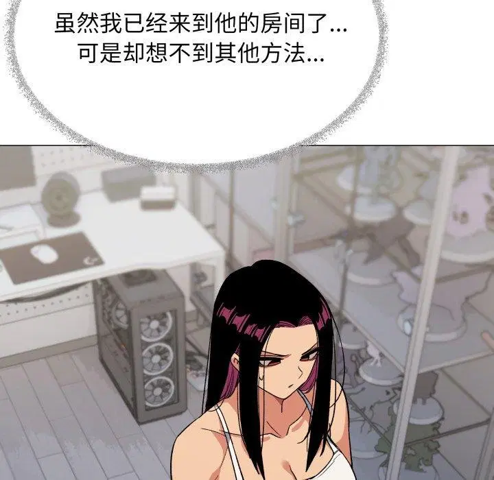 第34話