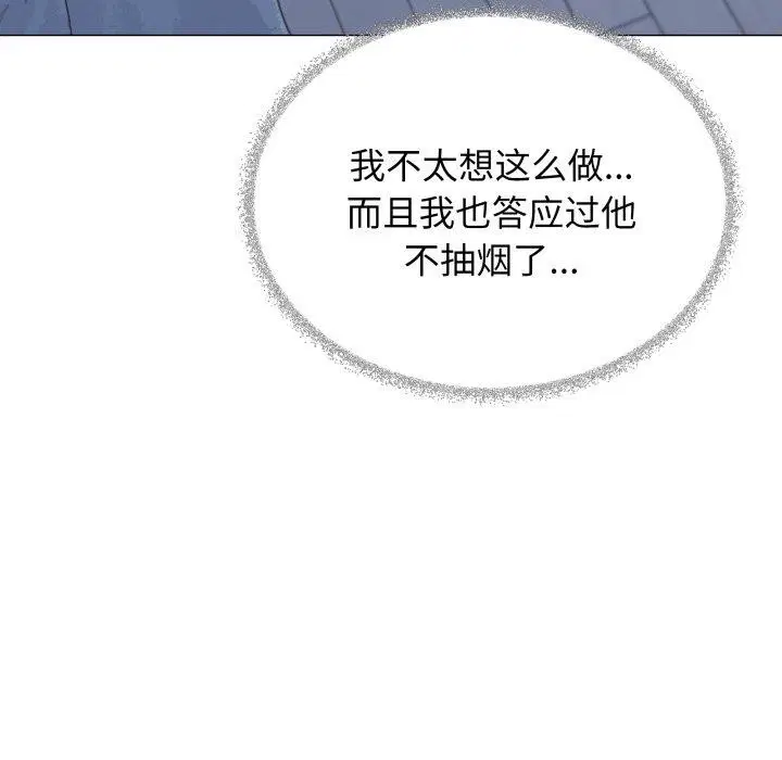 第34話