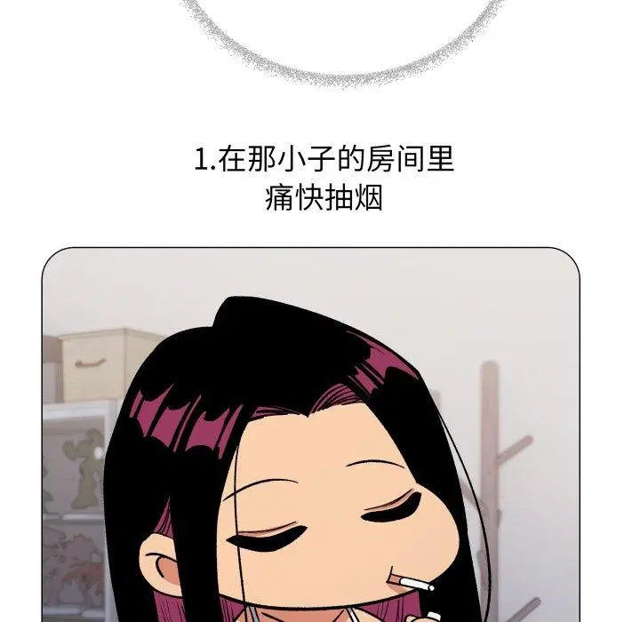 第34話