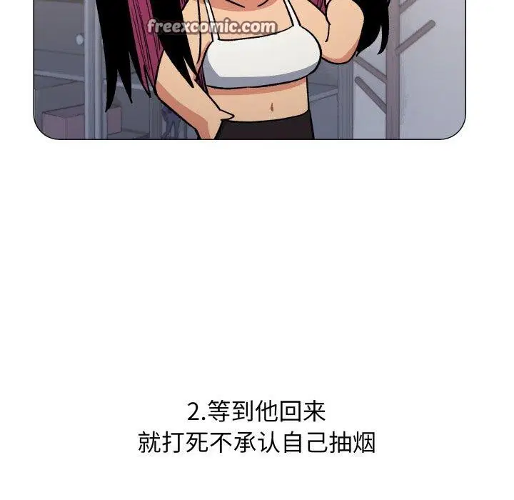 第34話