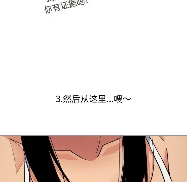 第34話
