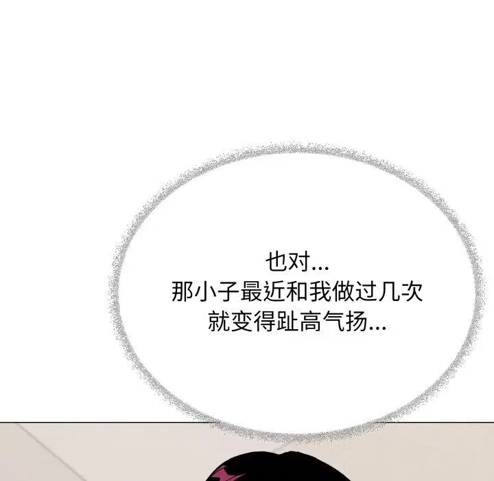 第34話
