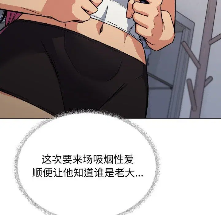 第34話
