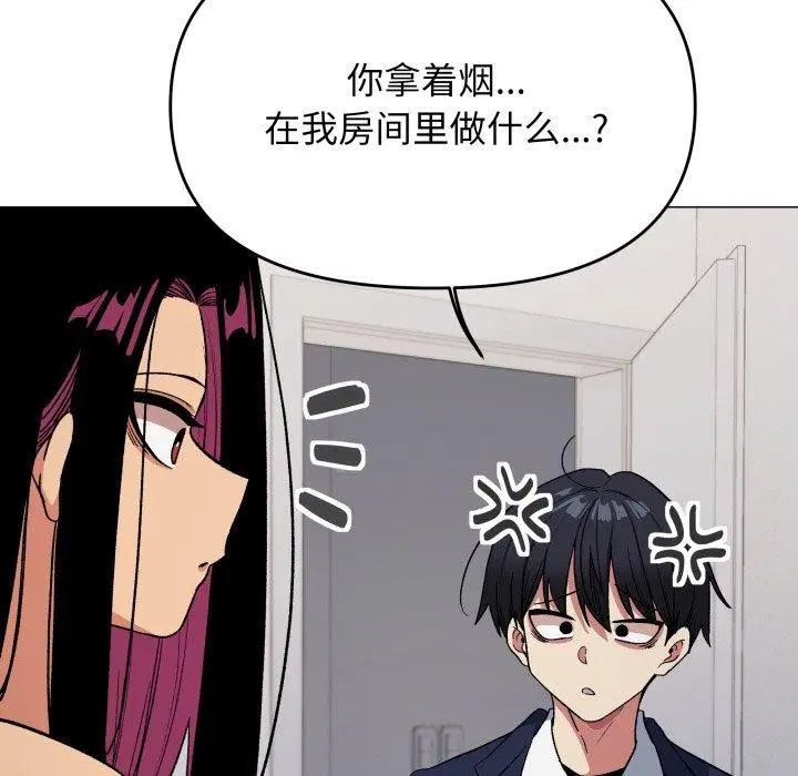 第34話