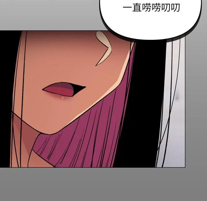 第34話
