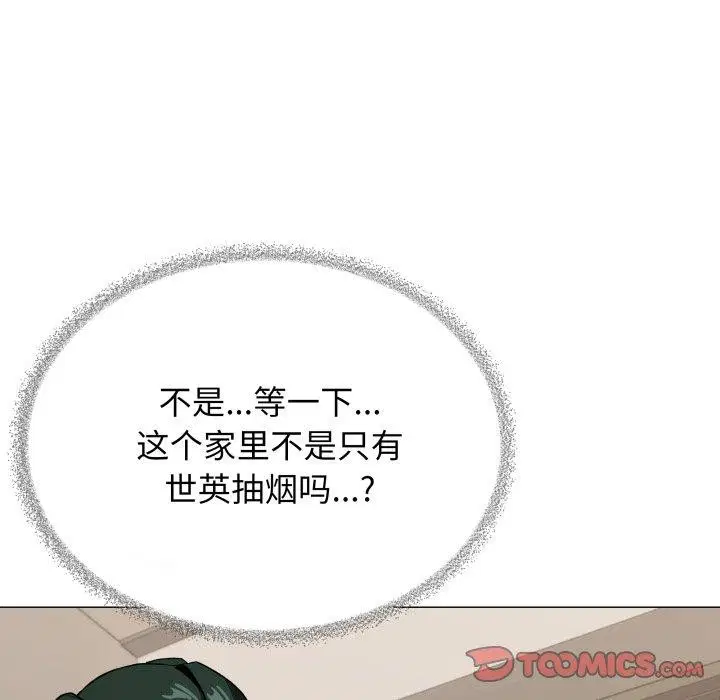 第34話