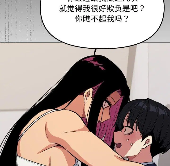 第34話