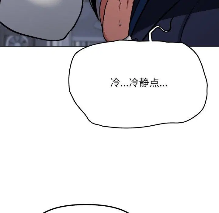 第34話