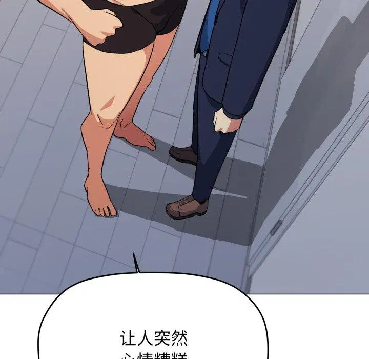第34話