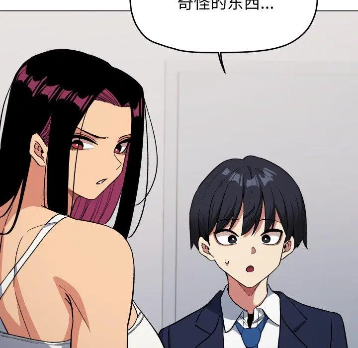 第34話