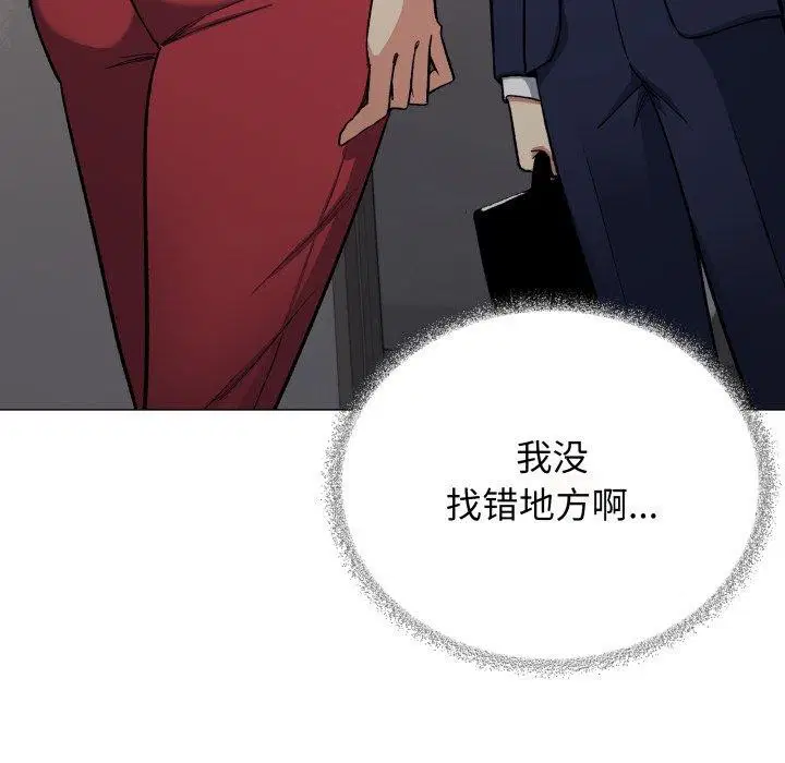 第34話