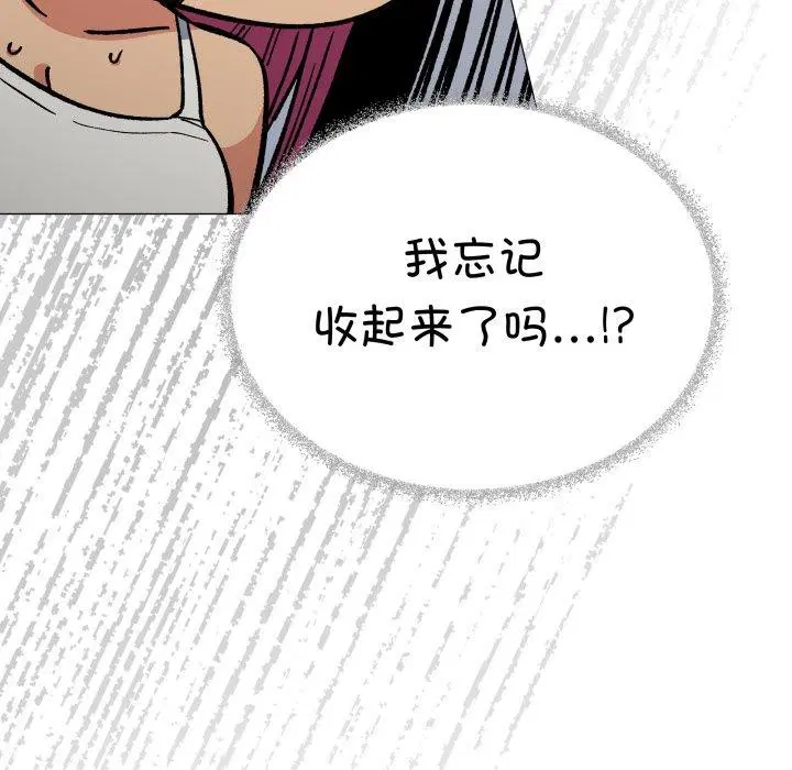 第34話