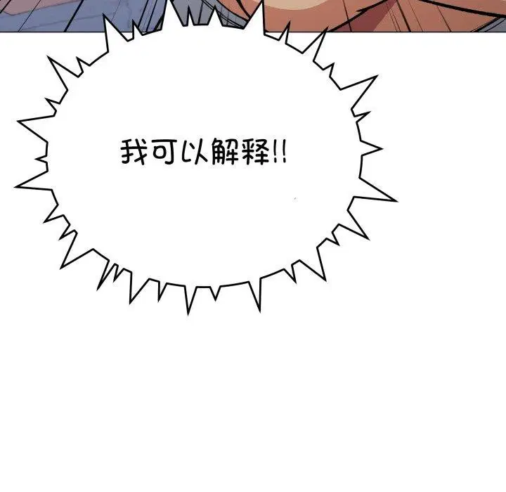 第34話