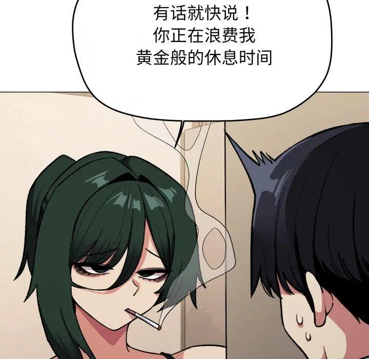 第34話