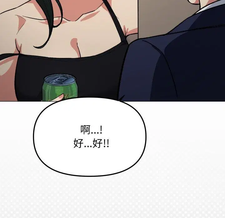 第34話