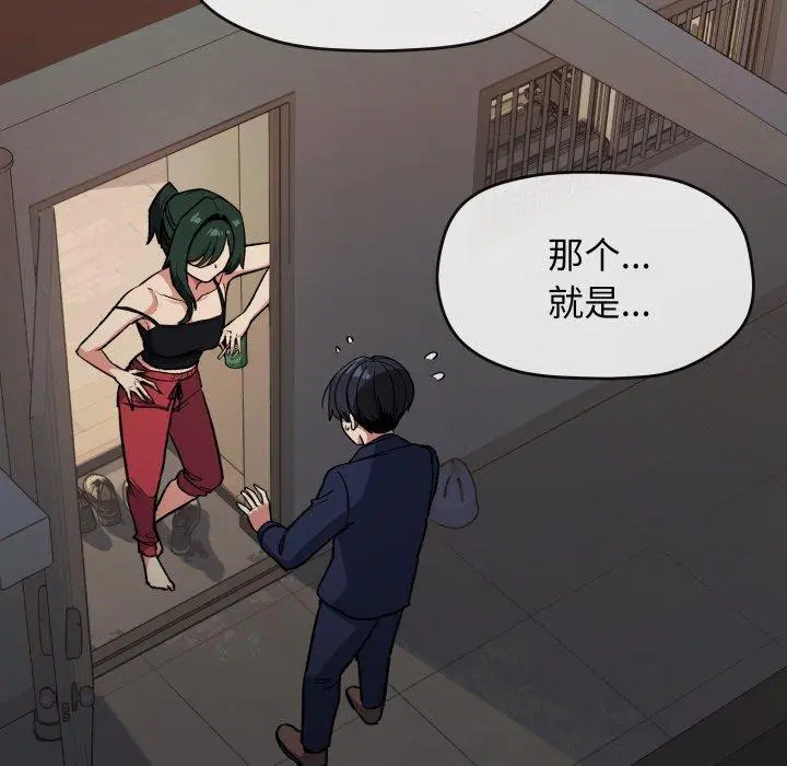 第34話
