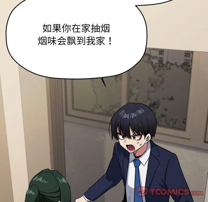 第34話