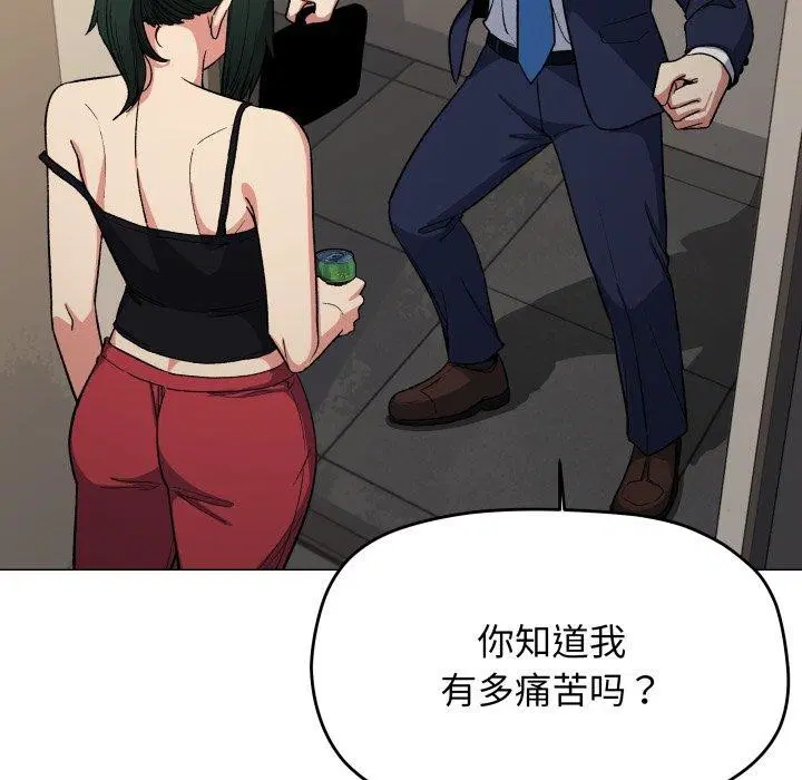 第34話