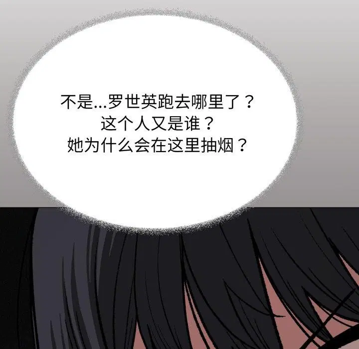 第34話