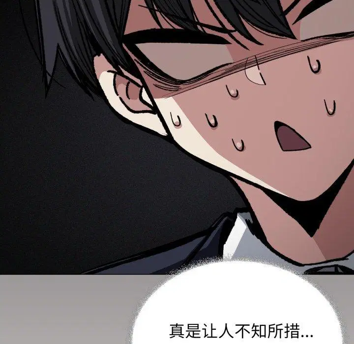 第34話