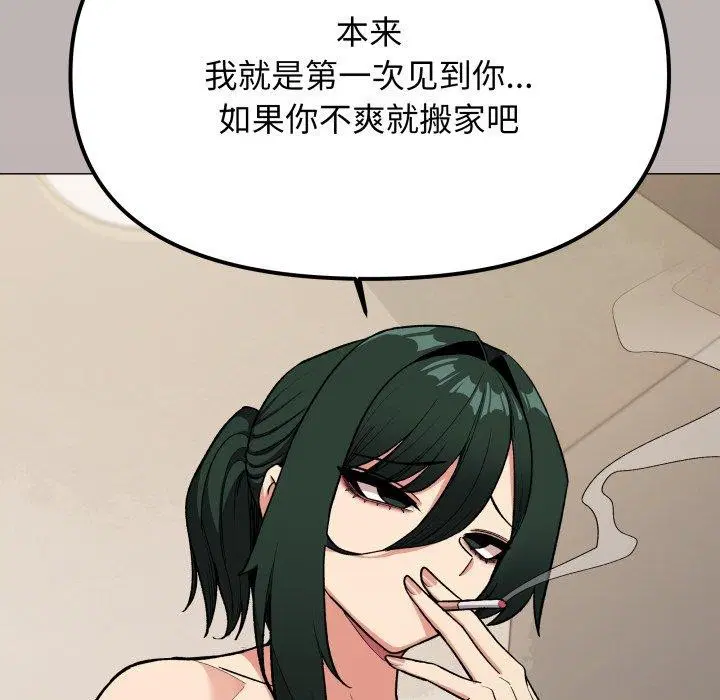 第34話