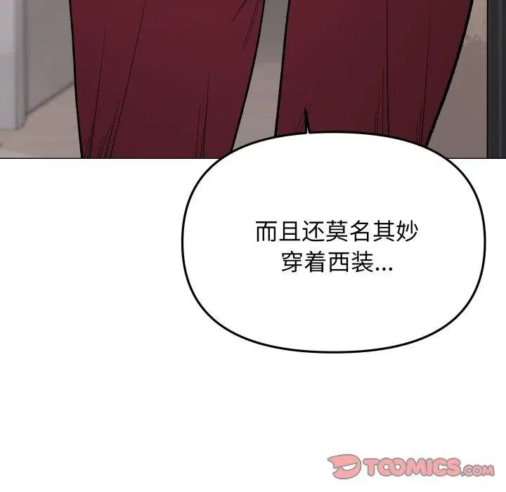 第34話