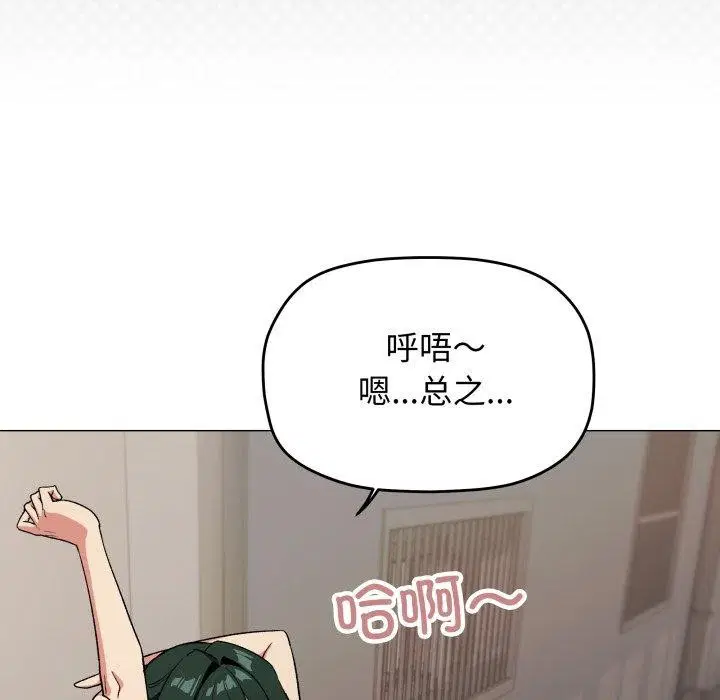 第34話