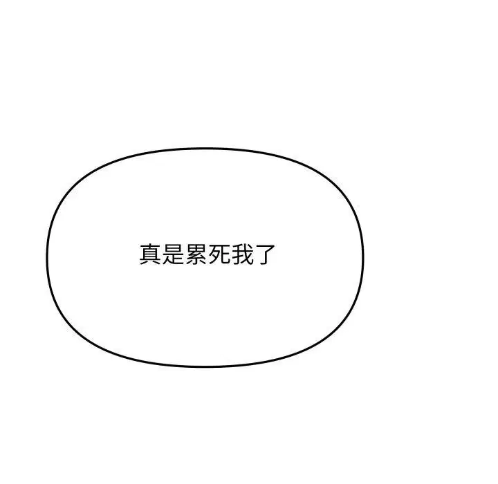 第34話