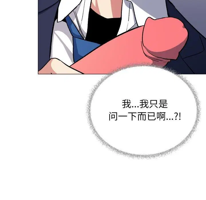 第35話