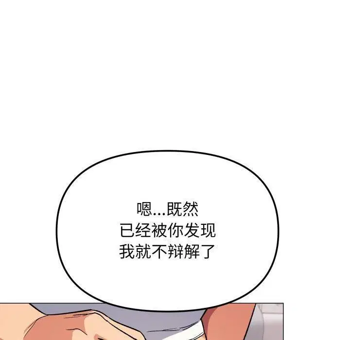第35話